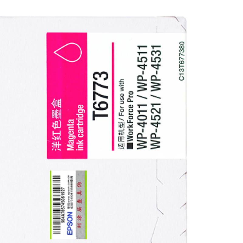 爱普生(Epson) 打印机墨盒 T6773 洋红色 适用WP-4011/大容量