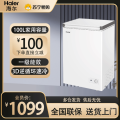 海尔冷柜BC/BD-100GHW9D