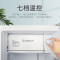 统帅(leader)海尔出品冰箱家用小型迷你93L/升带微冷冻室宿舍出租房单门冰箱一级节能小巧不占地BC-93LTMPA