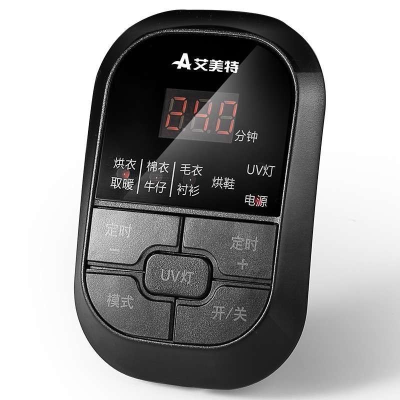 艾美特(Airmate)1家用双层烘干机 HGY1316M