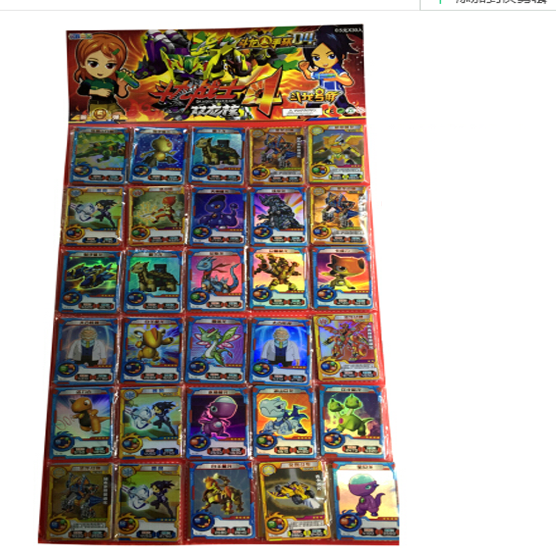 亦兮勇士斗龙战士5卡片斗龙战士5玩具游戏卡