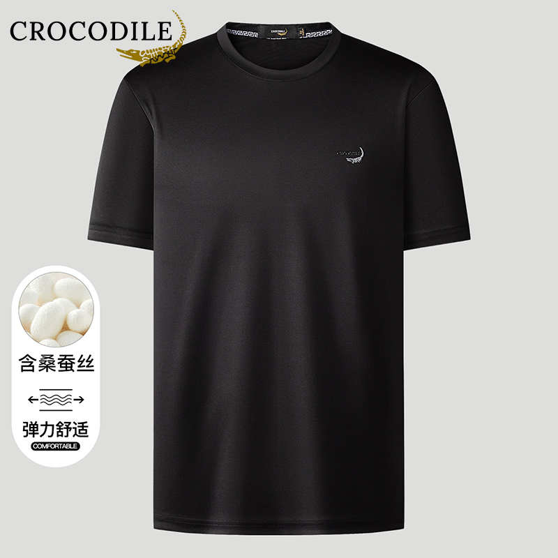 鳄鱼恤CROCODILE 夏季男士透气柔顺圆领休闲短袖T恤高清大图