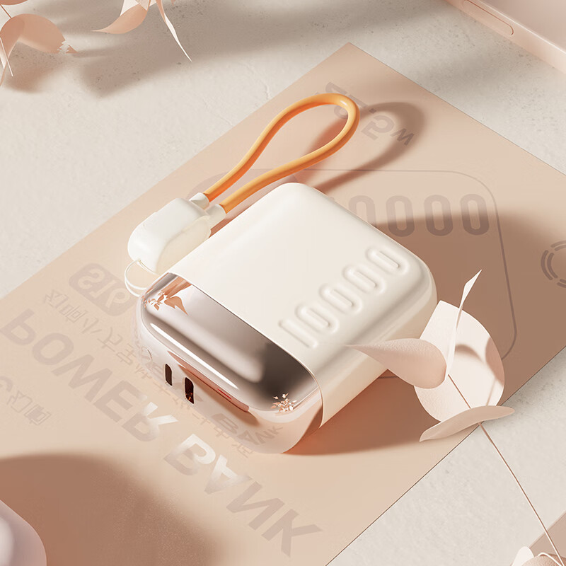 幻响(i-mu)小方宝快充移动电源S16高清大图