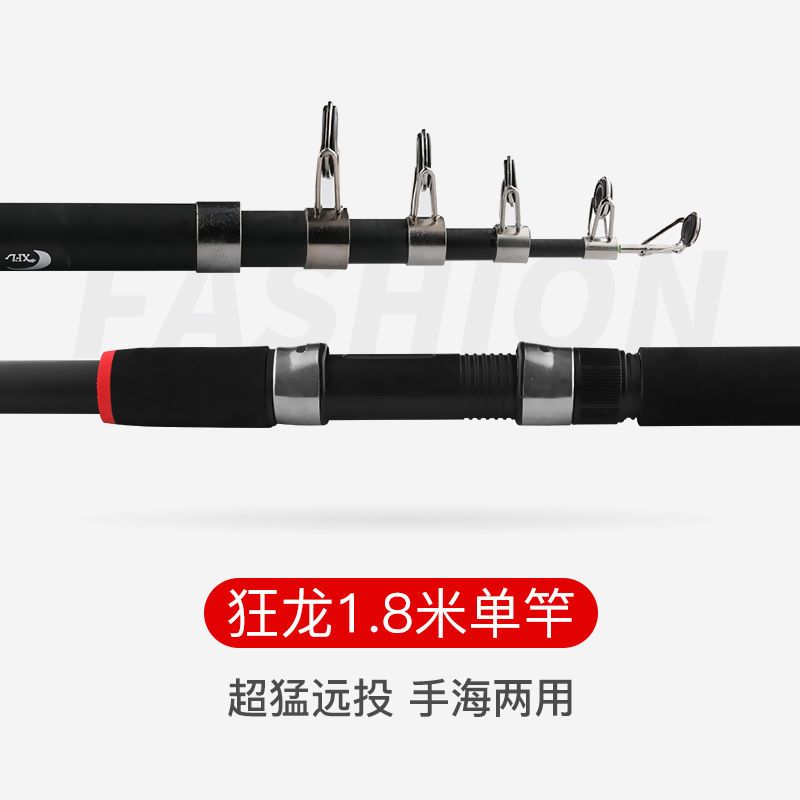 [优先发货]海竿全套套装海杆远投竿抛竿超硬海钓鱼竿矶钓竿甩杆特价渔具