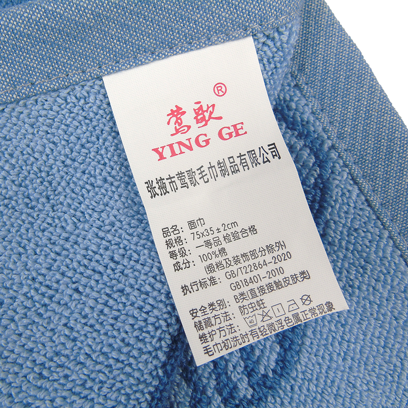 莺歌精梳极限32股秋韵毛巾75*35(灰,蓝二色120g*2两条装)盒高清大图