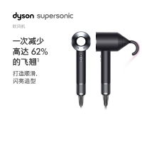 戴森(Dyson)吹风机Supersonic HD08黑镍色 智能控温·速干不伤发呵护头皮