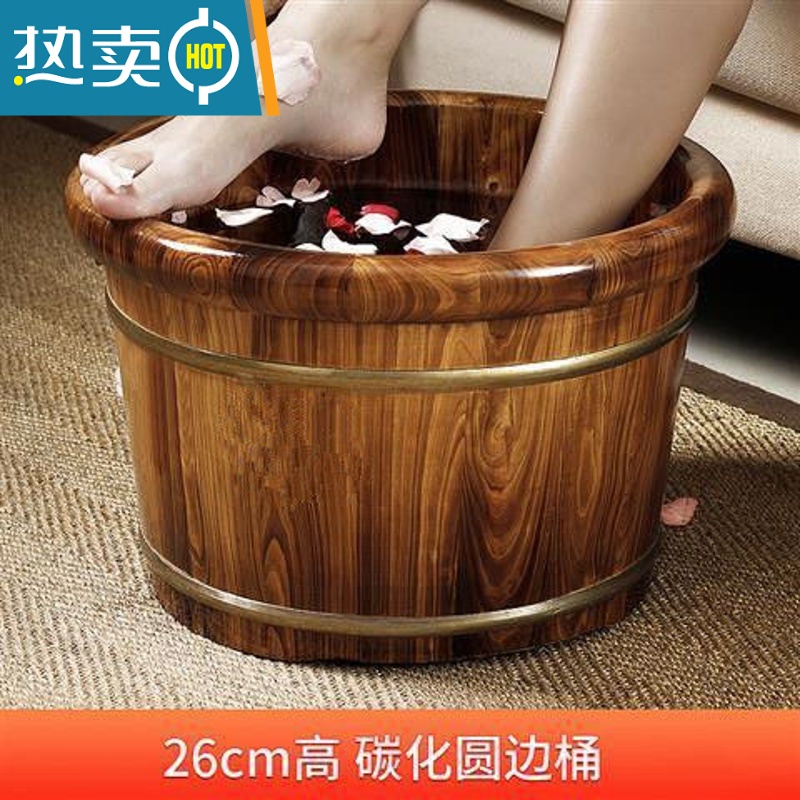 JING PING泡脚木桶按摩泡脚桶家用木质过小腿足浴洗脚盆木盆碳化实木泡脚盆 26圆边碳化木桶单桶送300