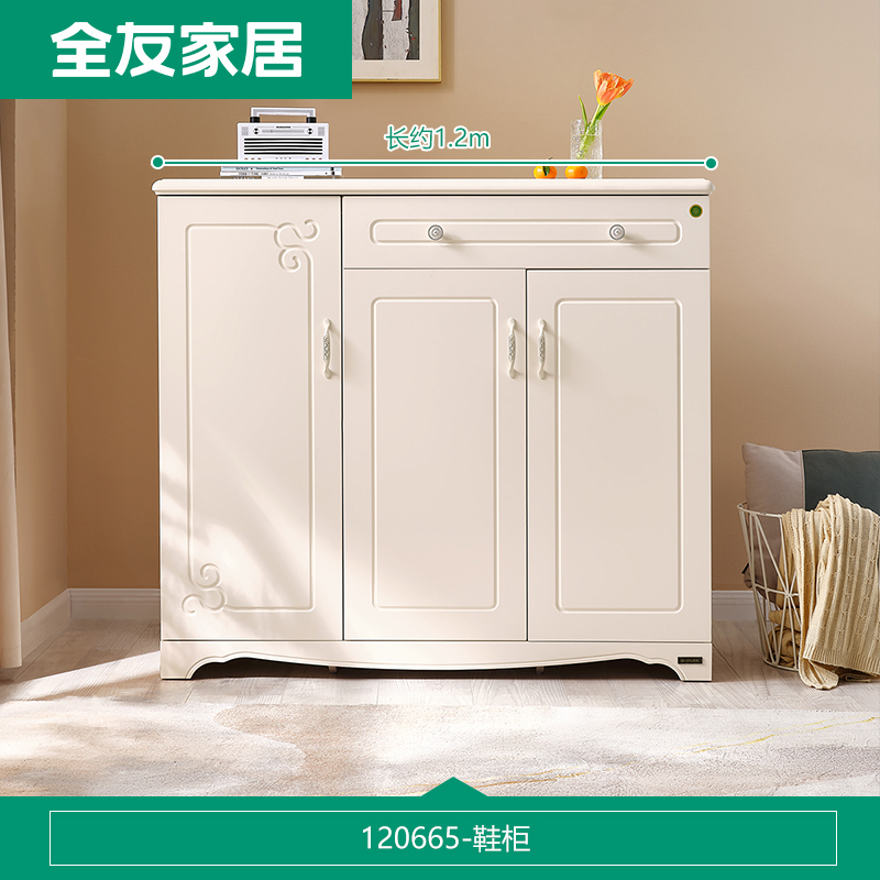 全友家居韩式田园风格玄关柜 三门象牙白鞋柜 隔断鞋架简约现代客厅储物柜