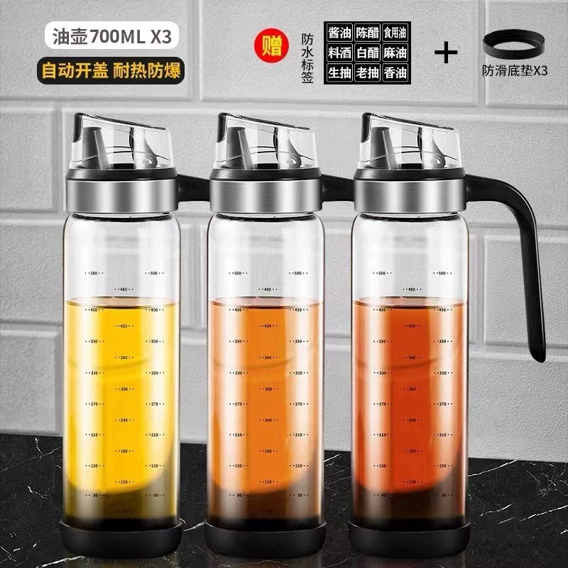【补贴10%】油瓶玻璃油壶油罐厨房家用酱油醋调料味瓶罐醋瓶专用容器密封自动 耐高温700ML油壶三只装赠标签+防滑底圈 均码