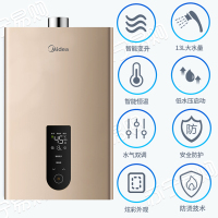 美的(Midea)13L燃气热水器JSQ25-R2（天然气）水气双调 护肤健康洗 ±0.5恒温精控 温度零波动 卡其金色