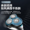 飞利浦(PHILIPS) 电动剃须刀 全新升级小旋风刮胡刀旅行便携式1小时快充全身水洗胡须刀 生日礼物 S2306/02