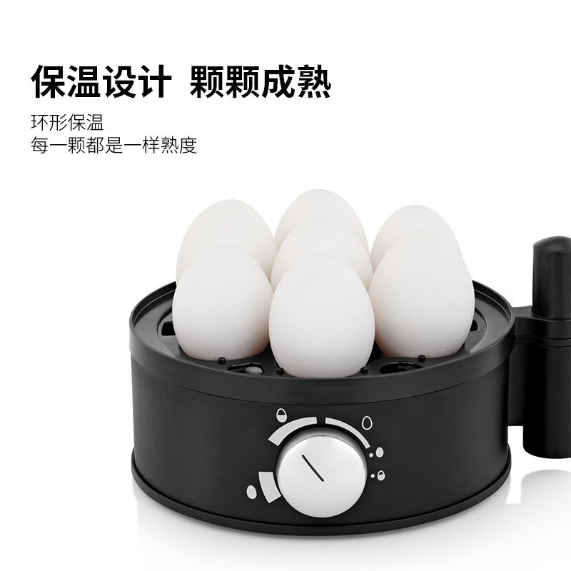 WMF德国福腾宝不锈钢煮蛋器自动断电迷你便携煮蛋机早餐蒸蛋器 单层7枚高清大图