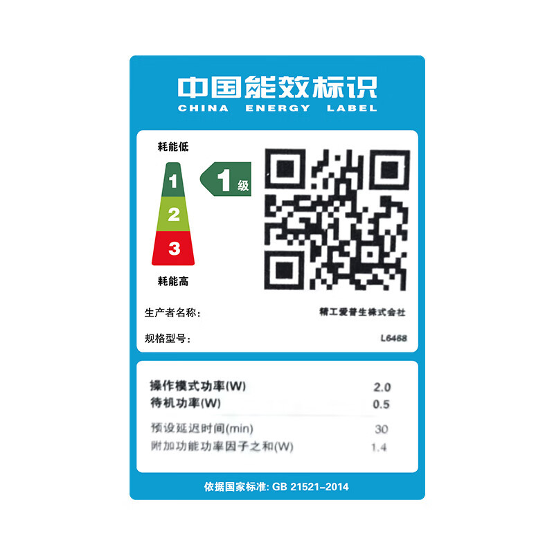 爱普生(EPSON) L6468 A4彩色商用墨仓式数码多功能打印一体机替代L6168 标配
