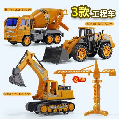 []工程车3款+吊塔[电商包装] 惯性X工程车C大号儿童玩具挖掘机推土机挖土机吊车小孩汽车组合