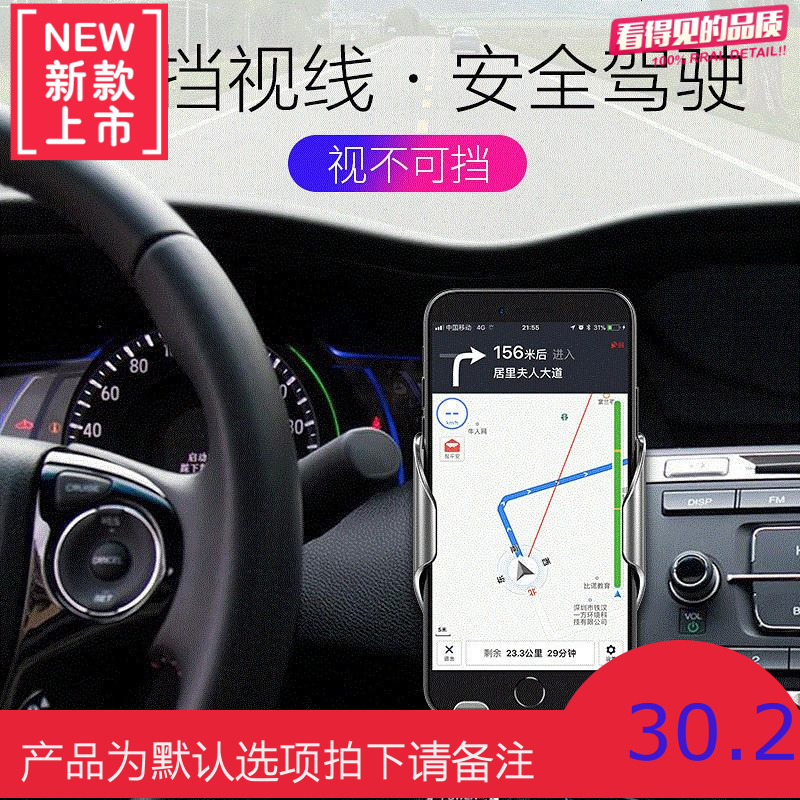 车载手机支架汽车用出风口卡扣吸盘式导航车内多功能万能通用支撑