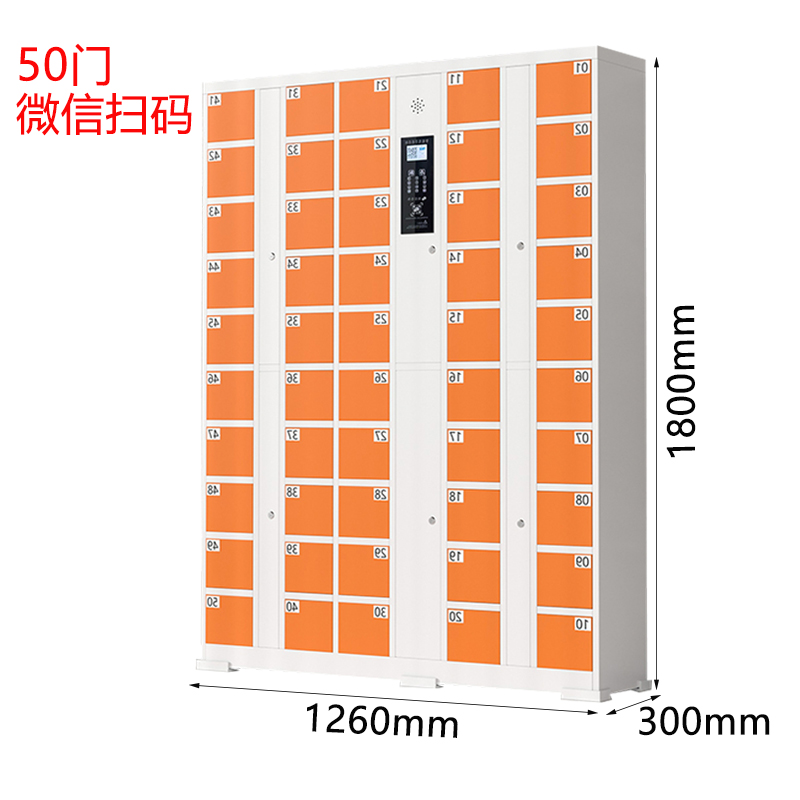 芙瑞塔存放柜 存储柜126*30*180cm台
