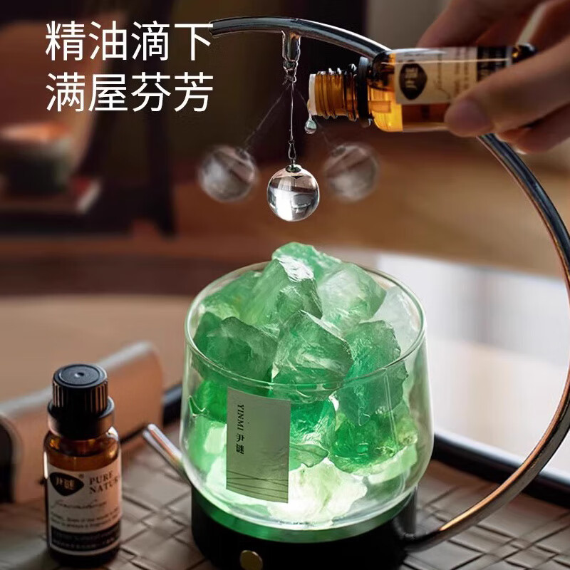 尹谜 净系列水晶扩香石-粉色 室内香薰摆件小夜灯生日礼物 希尔顿精油20ml*1高清大图