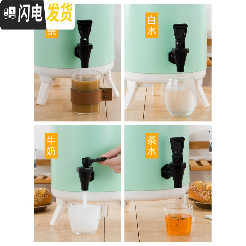 三维工匠不锈钢保温桶小型大容量商用奶茶桶豆浆桶10双层保温桶12奶茶店 12白+绿(新品带过滤嘴)饭盒高清大图