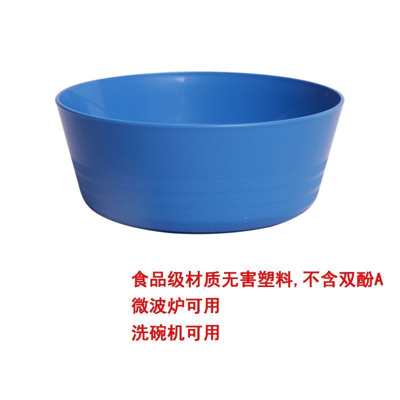 03宜家儿童碗卡拉斯餐具宝宝吃饭碗环保彩色幼儿园塑料碗厚实耐摔 整包6个不同色B歀