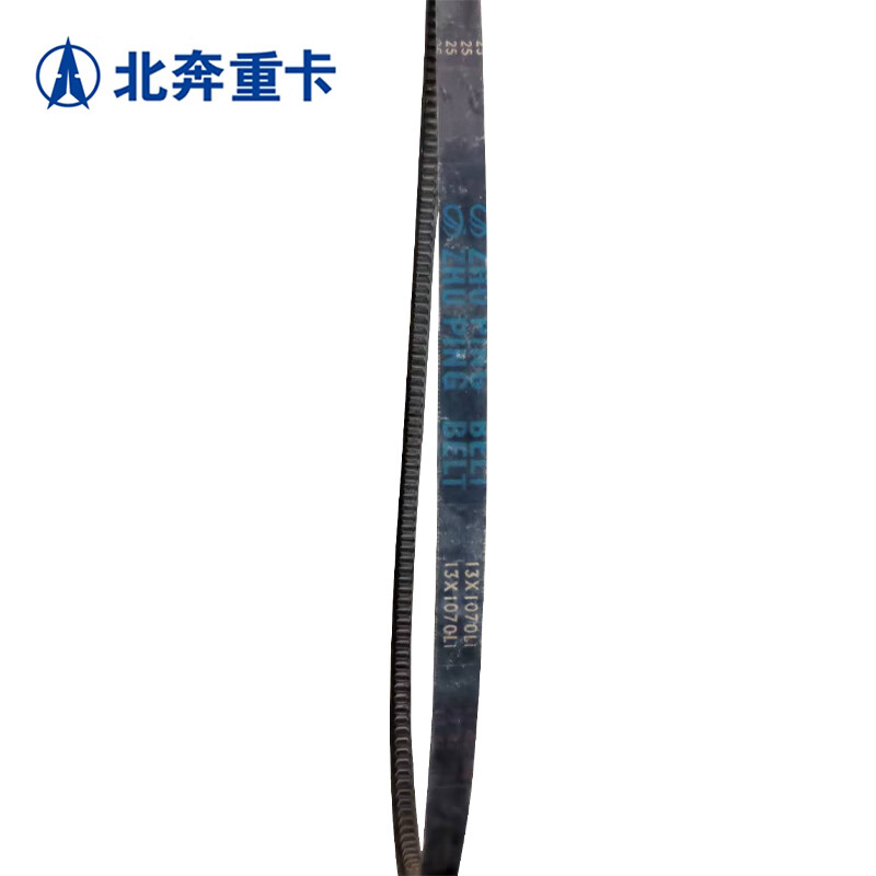 北奔重卡 空调压缩机皮带适配北奔1928 2628 汽车维修配件13*1070Li高清大图
