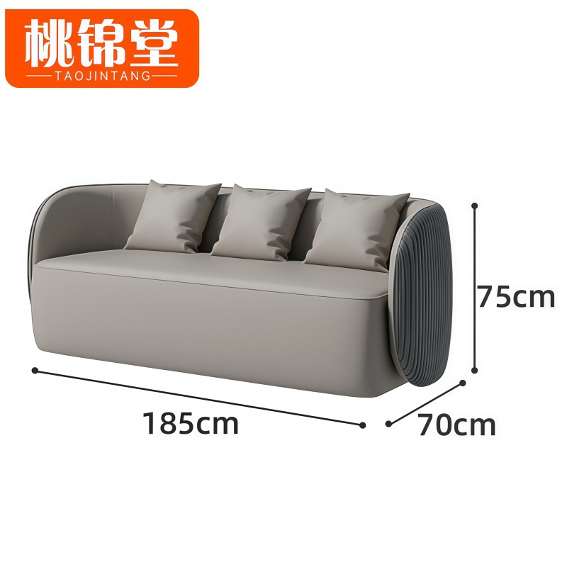 桃锦堂---沙发高清大图