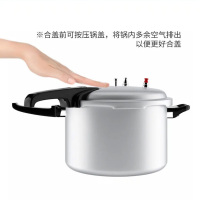 双喜高压锅8.5L 26cm燃气电磁炉通用家用加厚防爆压力锅大号5-7人用 囍 DOUBLE HAPPINESS