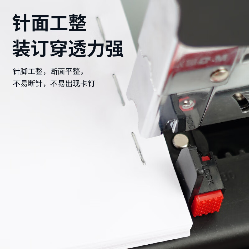 晨光厚层订书针 ABS92628 #23/23 1000枚/盒(10盒起订)