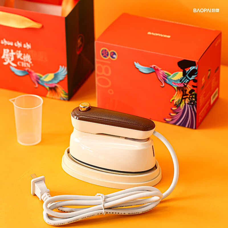 豹牌 BP-EN803 手持熨烫机(挂烫+平烫)高清大图