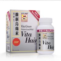 维特健灵 维新乌丝素90粒/盒 香港直邮乌发亮发 膳食营养补充剂