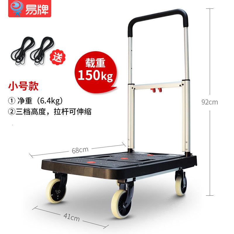 折叠手推车搬运车便携小拖车铝合金手拉车家用载重王拉货平板推车 三维工匠 黑色平板车+绳2条家用拖车高清大图