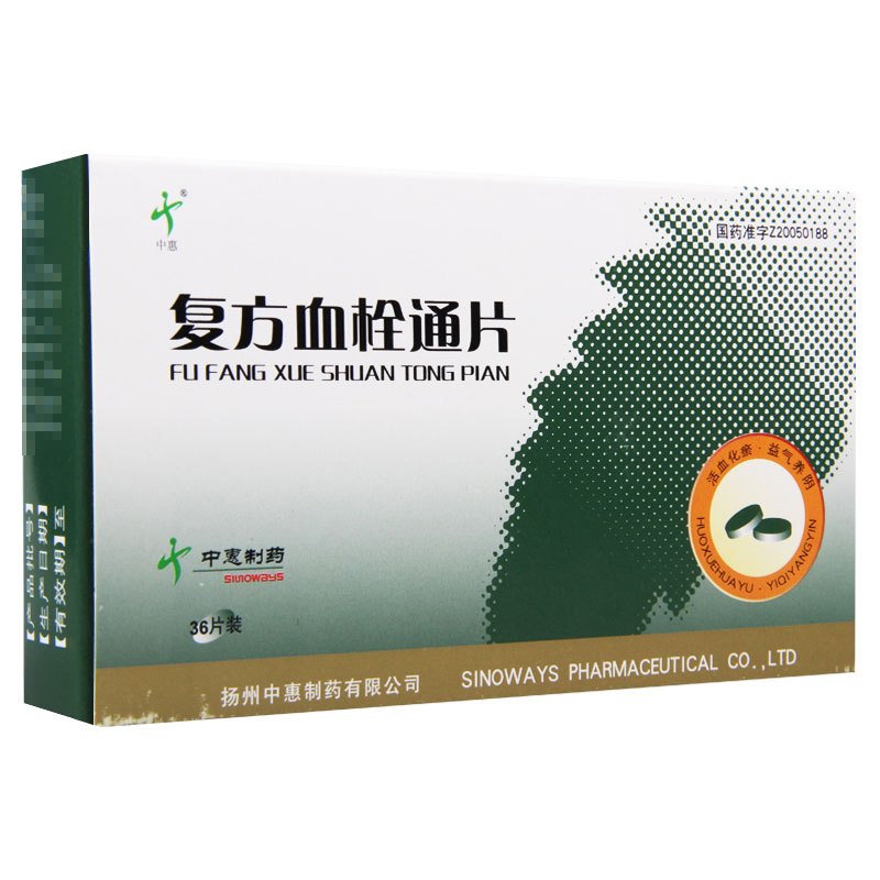 中惠 复方血栓通片 0.4g*36片/盒