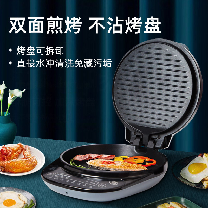 美的(Midea)电饼铛MC-JS3406双面悬浮加热煎饼机 下盘可拆洗悬浮式 加大加深烤盘 家用速脆技术煎烤机
