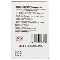 云南白药创可贴100片 擦伤(轻巧透气型)止血 消炎 镇痛
