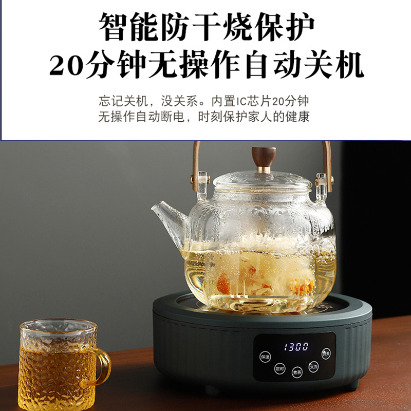 乐么电陶炉煮茶家用迷你功夫养生蒸煮茶器小电热泡茶机光波电磁炉智能保温防干烧[绿色+G款耐高温玻璃壶]