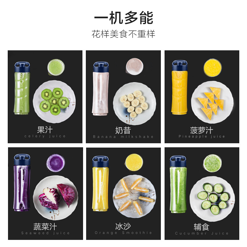 苏泊尔随行果汁机 TJE16C-300 型号 薄荷蓝