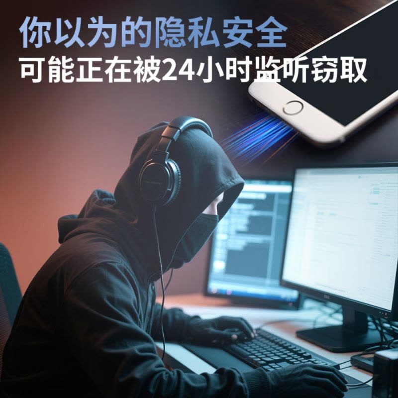 科密手机安全仓防监听防录音防手机木马远程实时监听收音RPM PRO 白色图片