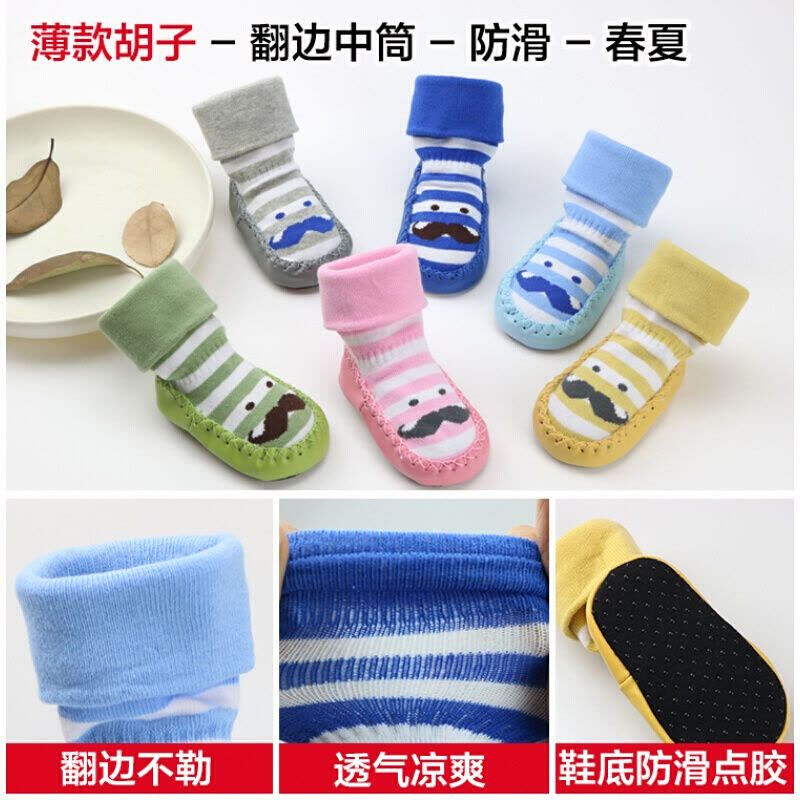 迪鲁奥(DILUAO)宝宝地板袜春秋冬软皮婴儿儿童袜子套松口防滑加厚底学步鞋袜图片