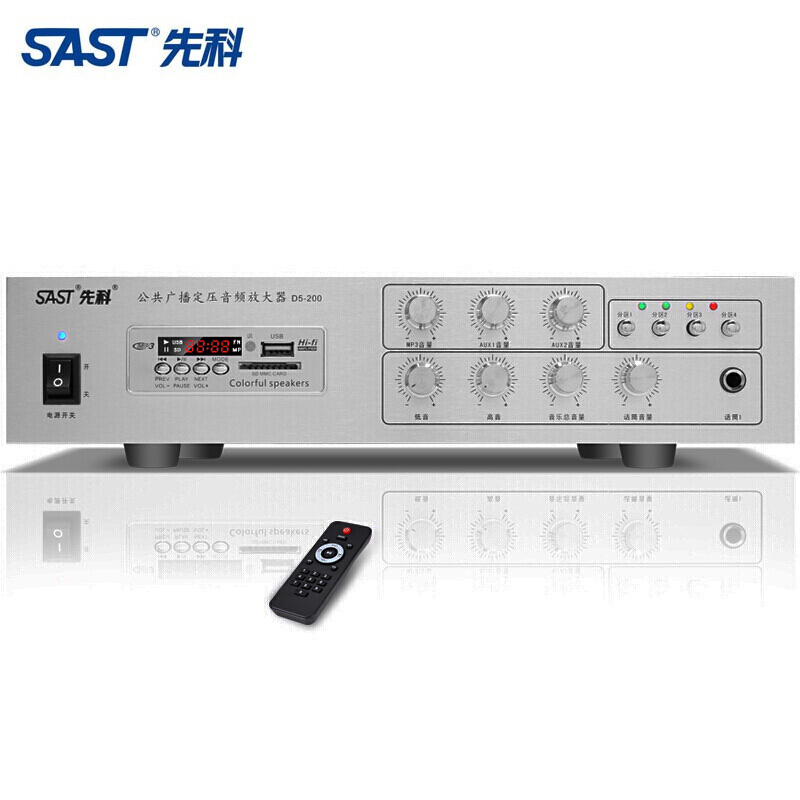 定压功放机校园广播吸顶喇叭蓝牙背景音乐功放定压喇叭家用音响av功放