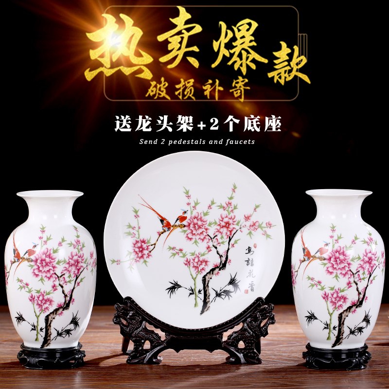 景德镇陶瓷三件套花瓶家居客厅干花插花摆件现代简约台面装饰品 三维工匠 春色满园高清大图