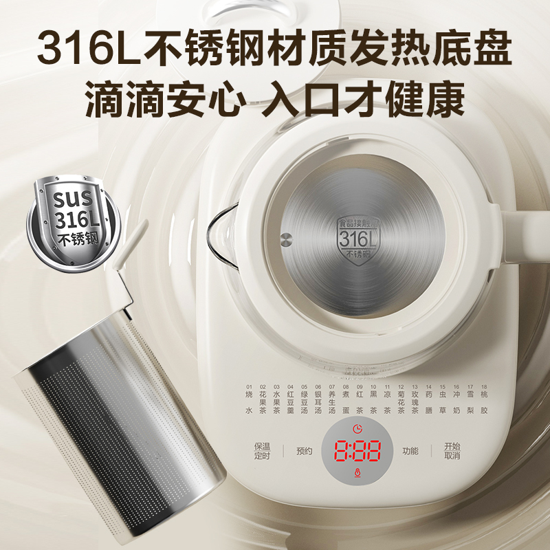 苏泊尔(SUPOR) 养生壶1.8L/升容量SW-18YP05高清大图