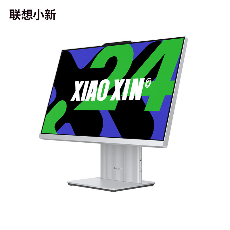 联想(Lenovo)小新24 23.8英寸一体机台式电脑(i5-13420H 16G DDR5内存 512G SSD Win11)云影白 微边框高性能商务办公家用网课高清大图