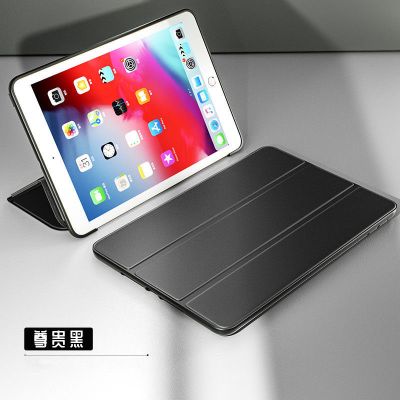 2020新款10.2寸ipadmini5保护套9.7寸苹果pad4平板壳air3防摔10.