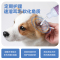 HWKW宠物洁耳液猫咪洗耳液狗狗耳朵清洗抑菌除螨虫去耳垢猫犬通用