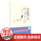 [外研社]我的第一本俄语字帖