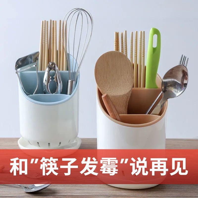 可拆卸塑料沥水筷子架家用筷笼厨房餐具收纳架筷子筒沥水筷子筒-筷子筒;【可爱粉】1个装高清大图