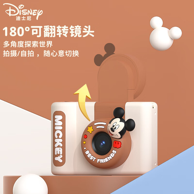 迪士尼HD01米妮+32G高清大图