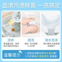 妇炎洁洗内裤专用液女士内衣洗衣液除菌消毒清洗液孕妇手洗抗菌皂 三瓶组合装