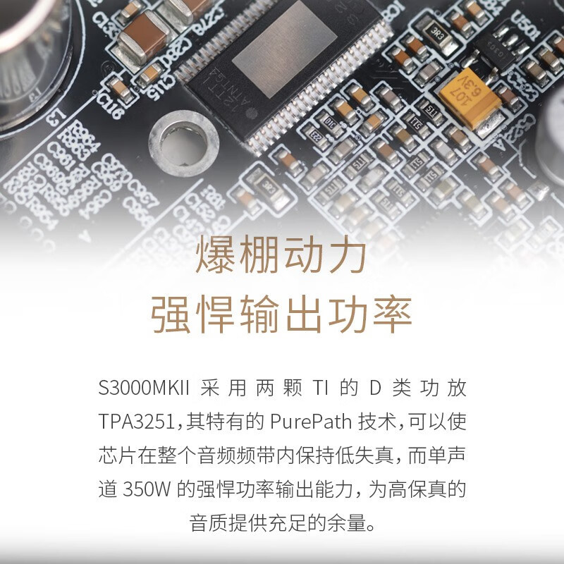 HiFi有源音箱 书架音箱 蓝牙音箱 电脑音箱 电视音响S3000MKII 套高清大图