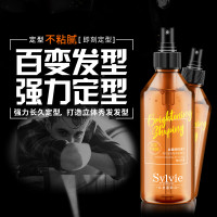 丝嘉丽柏芙 劲能定型啫喱水230ml 啫喱水持久定型 男女通用