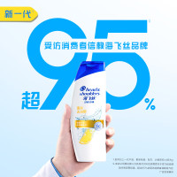 海飞丝(Head&Shoulders) 清爽去油洗发水清爽去油洗发露200g洗头膏新老包装随机发货